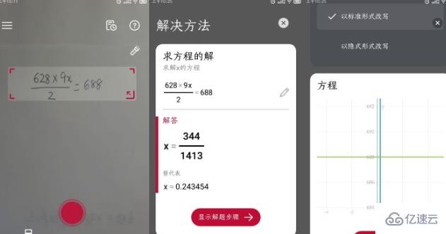 有哪些可以搜Python題答案的APP