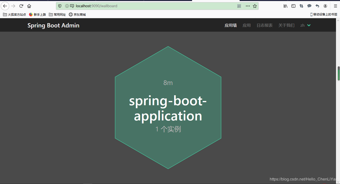 Spring Boot Admin如何对项目进行监控管理