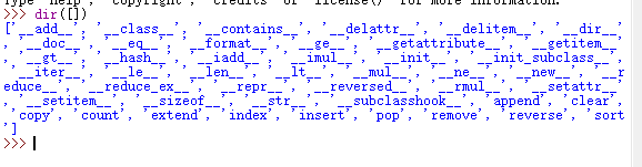 python中dir的作用是什么