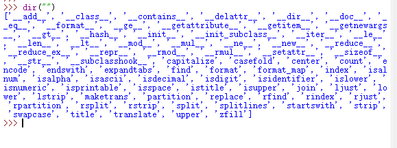 python中dir的作用是什么