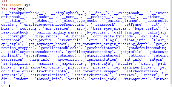 python中dir的作用是什么