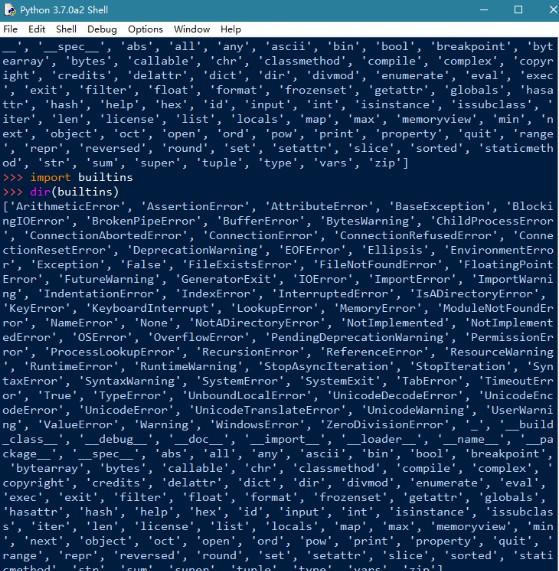 查看Python全部內(nèi)置變量和內(nèi)置函數(shù)的方法