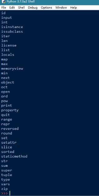 查看Python全部內(nèi)置變量和內(nèi)置函數(shù)的方法