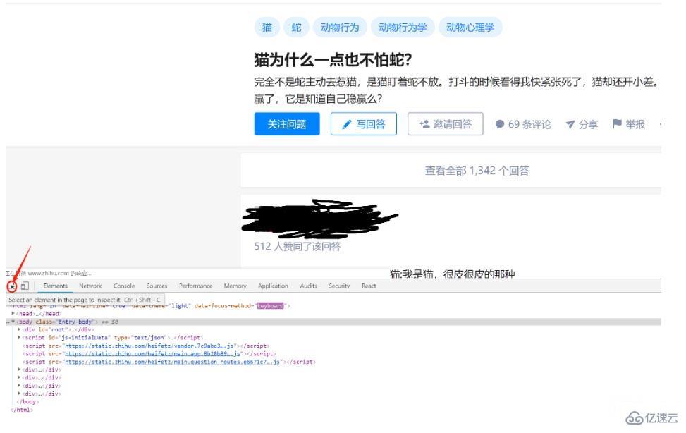 如何使用python 抓取知乎指定回答下視頻