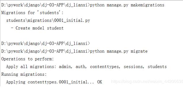 django将自带的数据库sqlite3改成mysql的方法