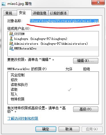 OpenCV使用imread()函数读取图片的方法