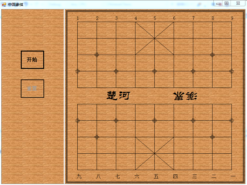 c#绘制中国象棋棋盘与棋子的方法