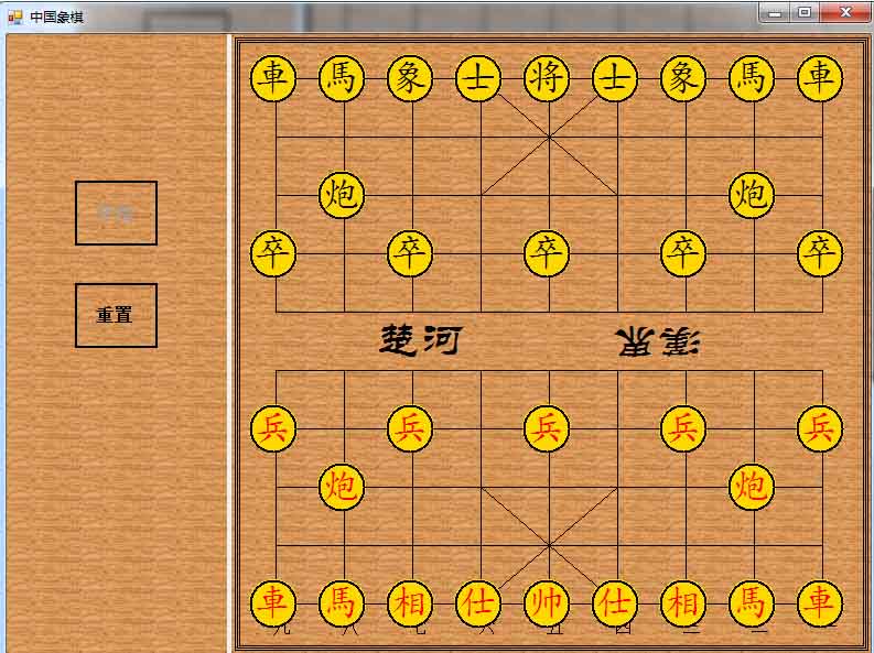 c#绘制中国象棋棋盘与棋子的方法