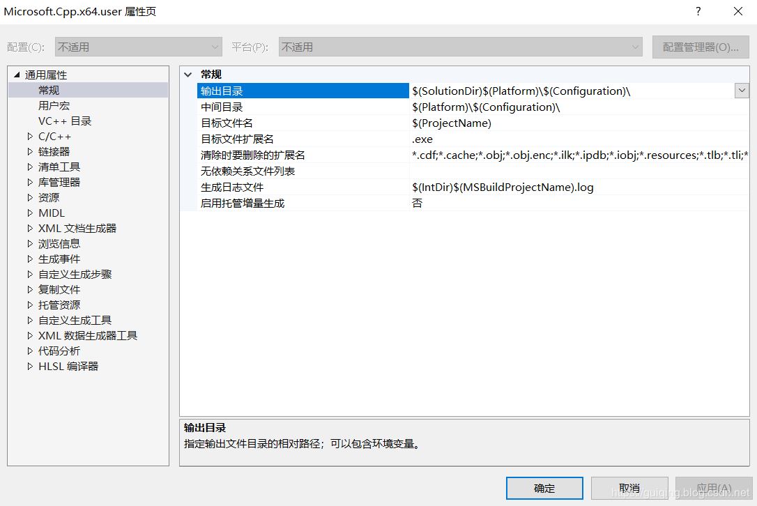 如何搭建OpenCV4.1.0+VS2017環(huán)境