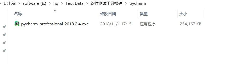 下載pycharm并安裝的方法