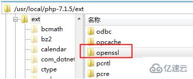 如何在php中安装openssl扩展