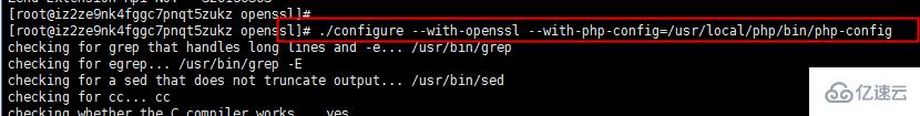 如何在php中安装openssl扩展