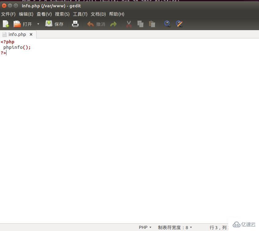 ubuntu php环境如何设置