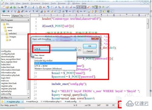 如何解决php mysql插入乱码的问题