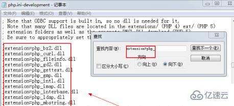 php5.3如何安装