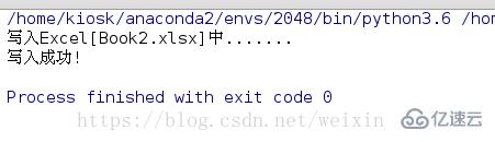 python如何实现对Excel表格的操作