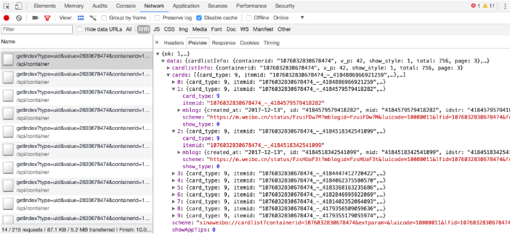 Python3爬虫中Ajax的简介