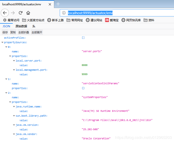 Spring Boot Actuator监控器配置的方法