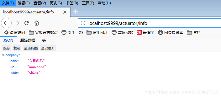 Spring Boot Actuator监控器配置的方法