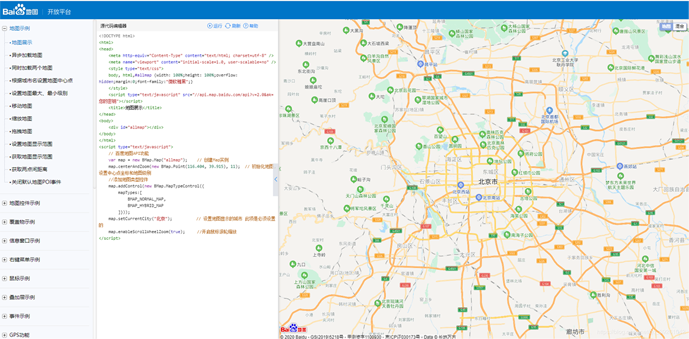 用C#调用百度地图并实现坐标点的设置以及读取的案例