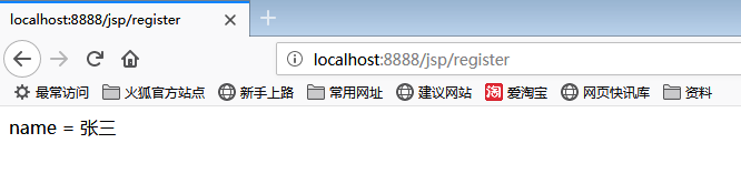 图解在Spring Boot中使用JSP页面的方法