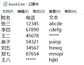 Python 对文件目录操作的方法