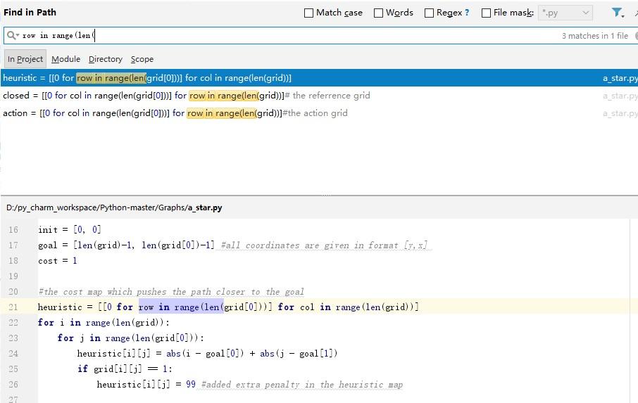 pycharm全局搜索的方法