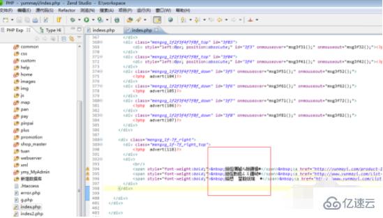 如何解决ZendStudio打开utf-8格式的php文件乱码的问题