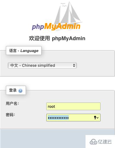 如何使用php实现用户注册登陆