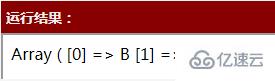 如何将php指定的字符串替换