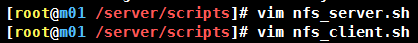 linux一键部署nfs的方法