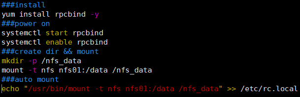 linux一键部署nfs的方法