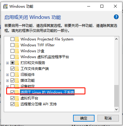 如何通过Windows Visual Studio远程调试WSL2中的.NET Core Linux应用程序