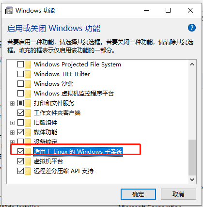 如何通過(guò)Windows Visual Studio遠(yuǎn)程調(diào)試WSL2中的.NET Core Linux應(yīng)用程序