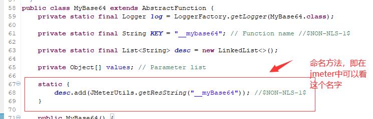 詳解Jmeter自定義函數(shù)base64加密