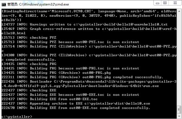 pyinstaller中打包exe文件太大怎么办