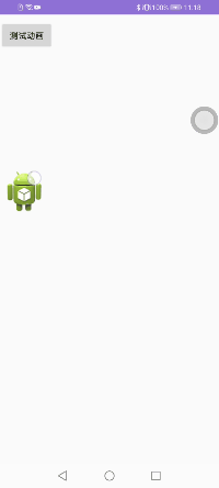 Android中如何使用Scroller实现平滑滚动功能