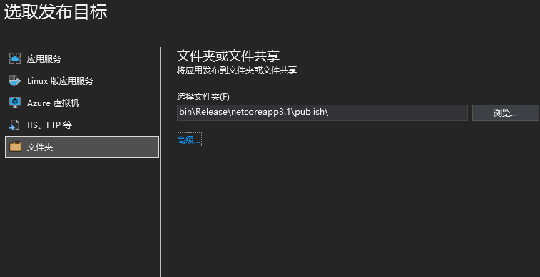 在阿里云函数计算上如何部署.NET Core 3.1