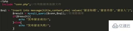 php如何操作mysql的增删改查