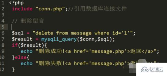 php如何操作mysql的增删改查