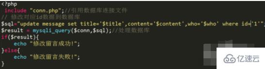 php如何操作mysql的增删改查