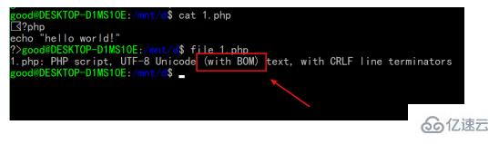 php如何去掉bom