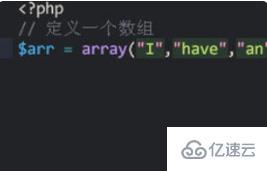 如何使用php将数字转换成字符串