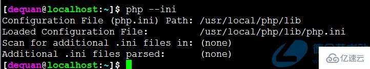 Linux下如何修改PHP配置文件路径