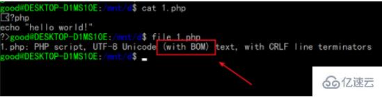 如何去掉php的bom头部