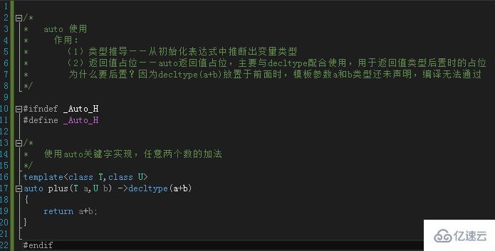 c++11有哪些新特性