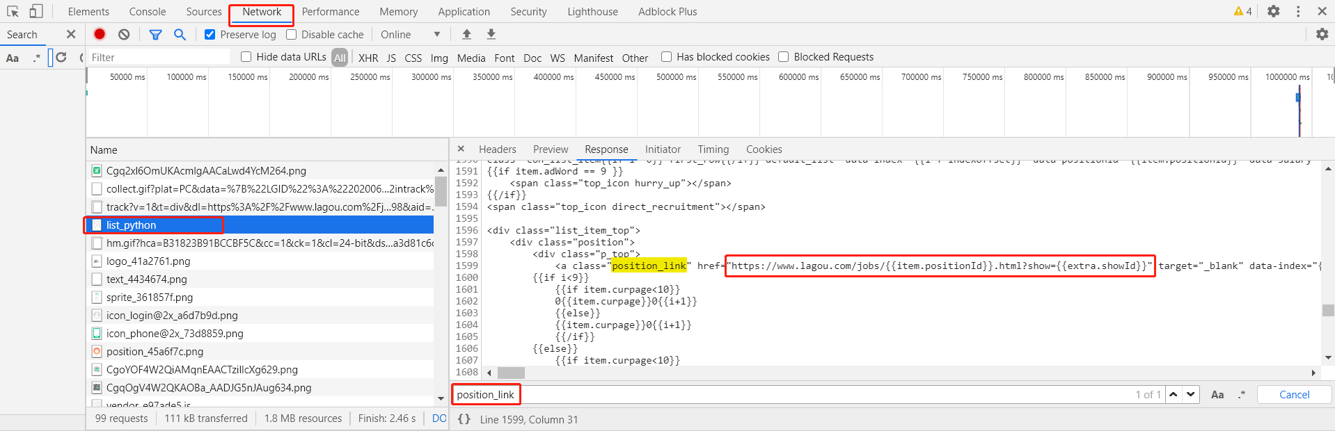 Python中用scrapy框架爬取拉勾網(wǎng)招聘信息