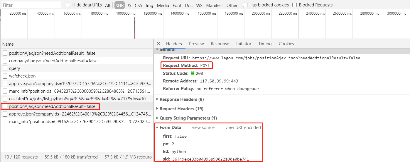 Python中用scrapy框架爬取拉勾网招聘信息