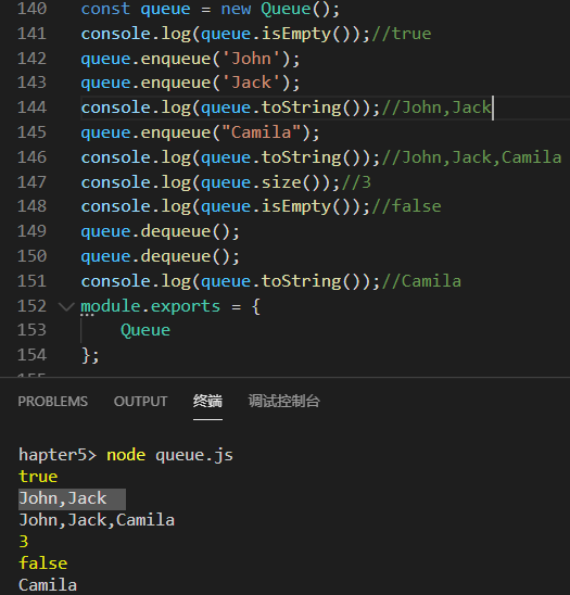 如何用javaScript实现一个队列