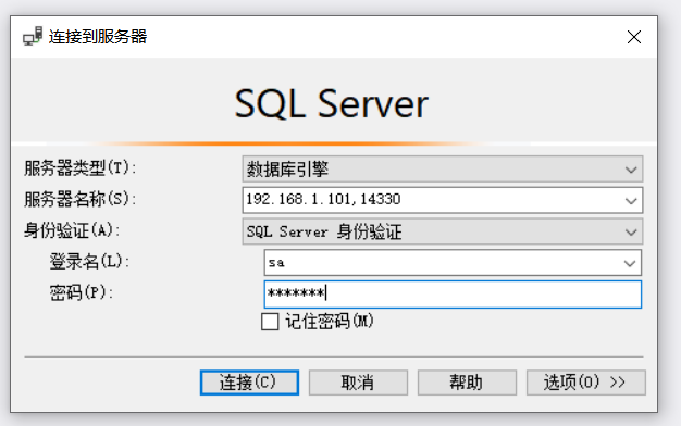 如何使用Docker運行SQL Server